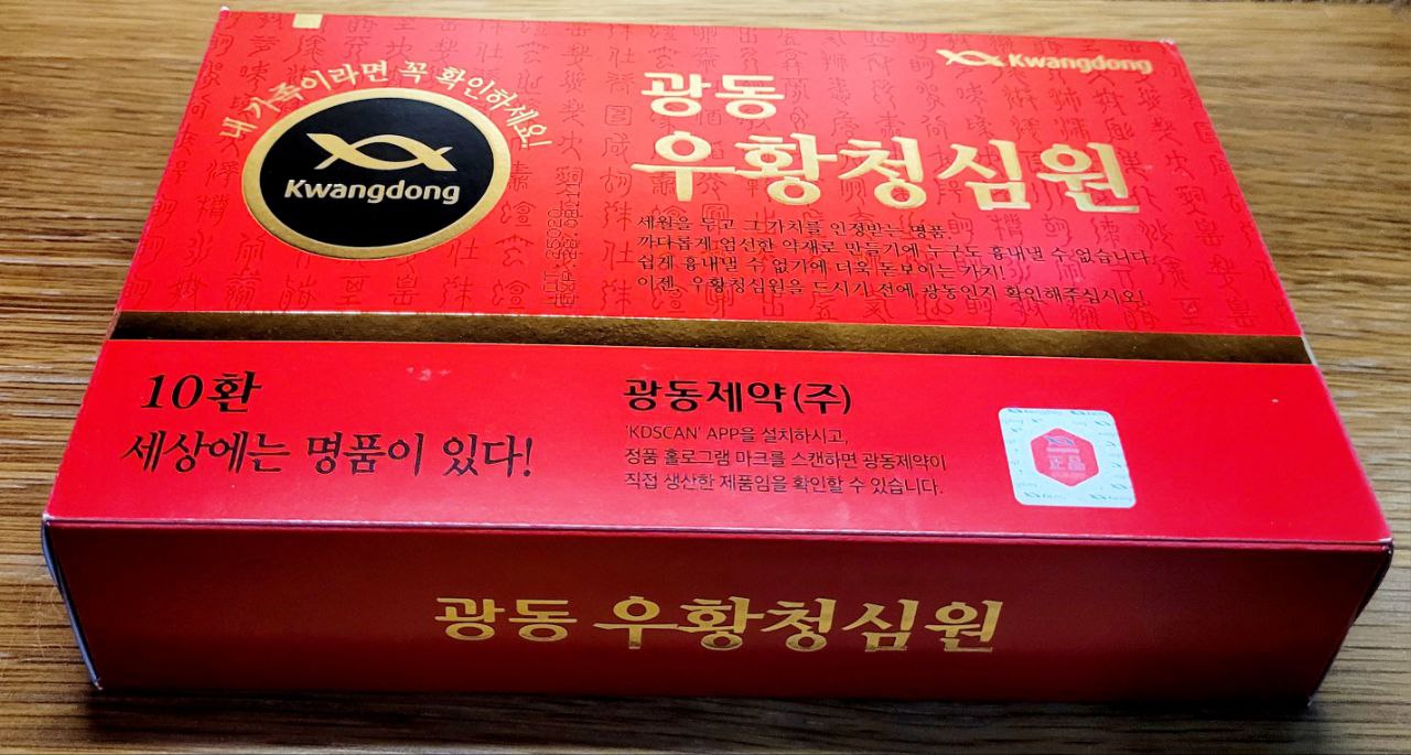 An Cung Ngưu Hoàng Kwangdong - Image 4