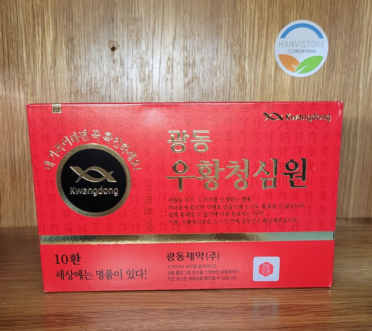 An Cung Ngưu Hoàng Kwangdong